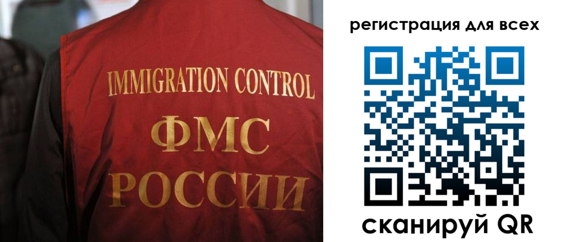 прописка законно в Сортавале