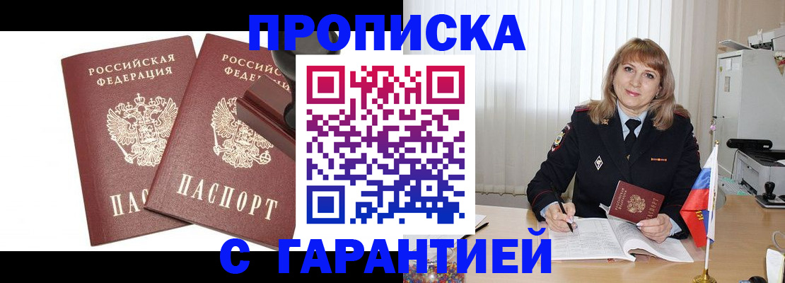 прописка поиск в Сортавале