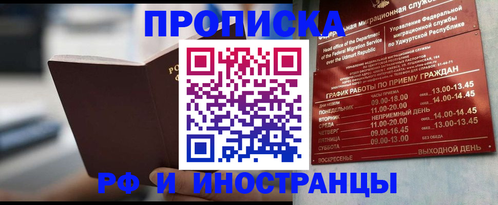 регистрация для дет. сада в Сортавале