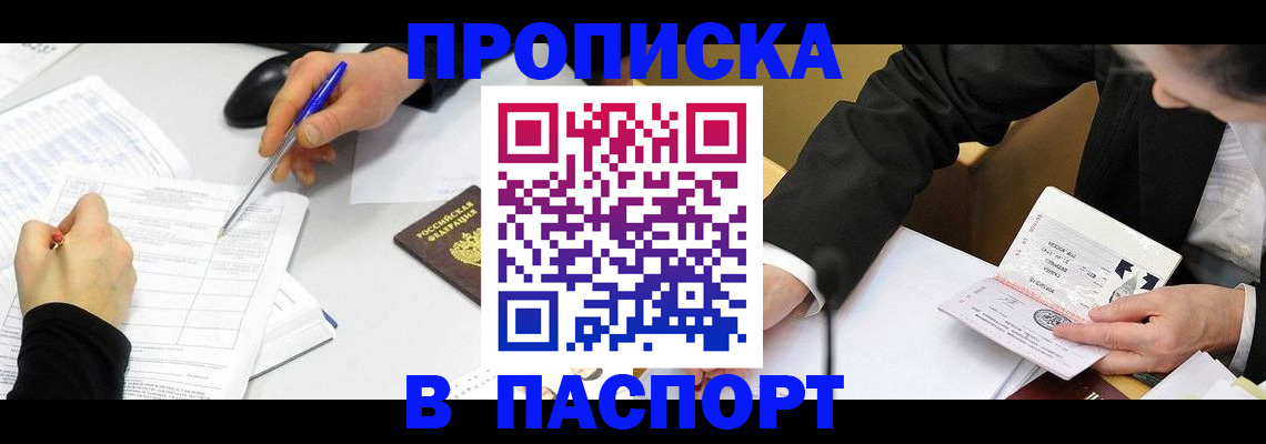 временная регистрация госуслуги в Сортавале